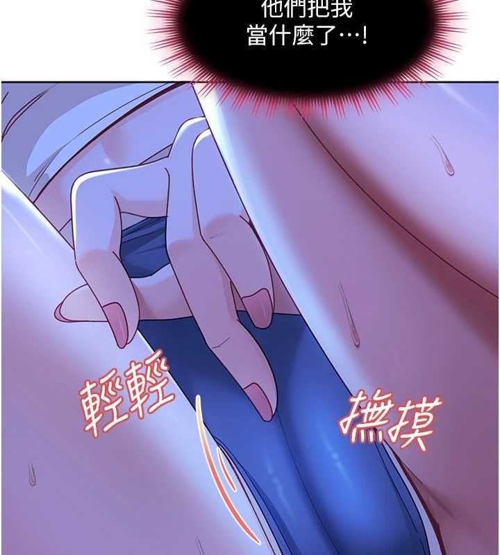 太妹硬闯成人界 - 第42話-跟母狗一樣高潮吧 - page 122
