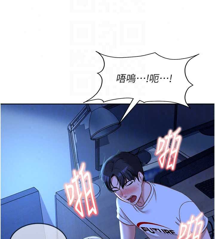 太妹硬闯成人界 - 第42話-跟母狗一樣高潮吧 - page 127