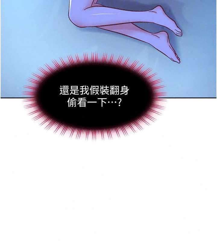 太妹硬闯成人界 - 第42話-跟母狗一樣高潮吧 - page 129