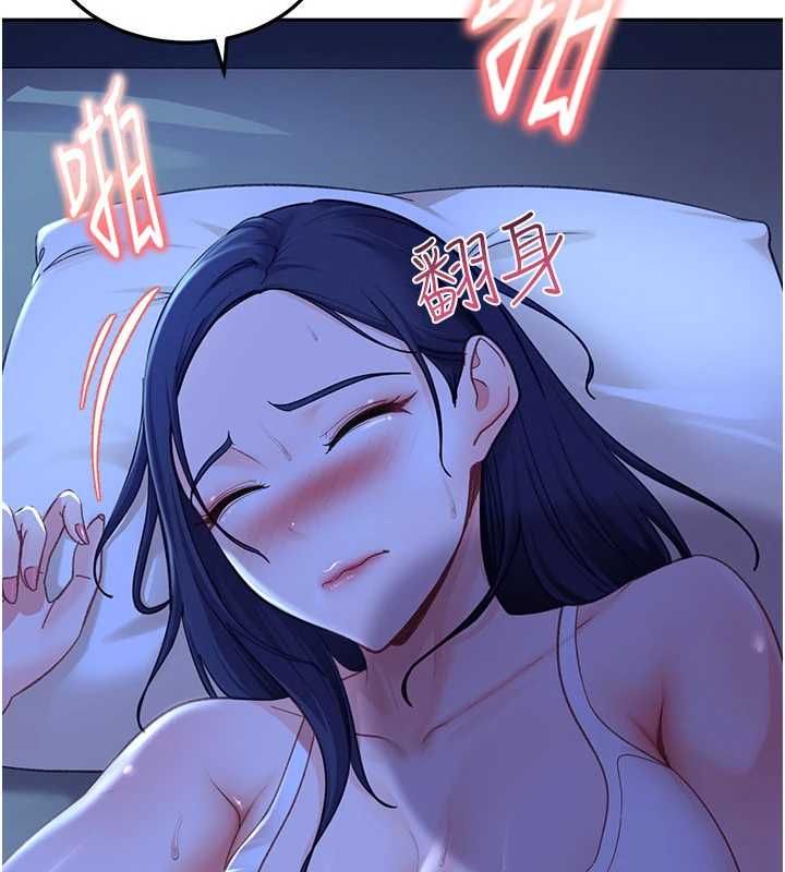 太妹硬闯成人界 - 第42話-跟母狗一樣高潮吧 - page 131