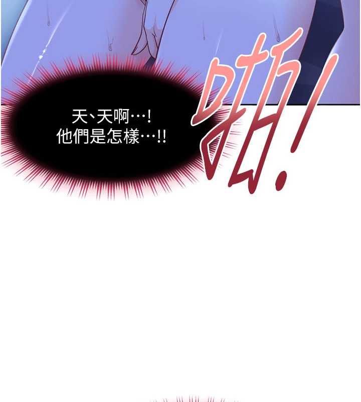 太妹硬闯成人界 - 第42話-跟母狗一樣高潮吧 - page 139