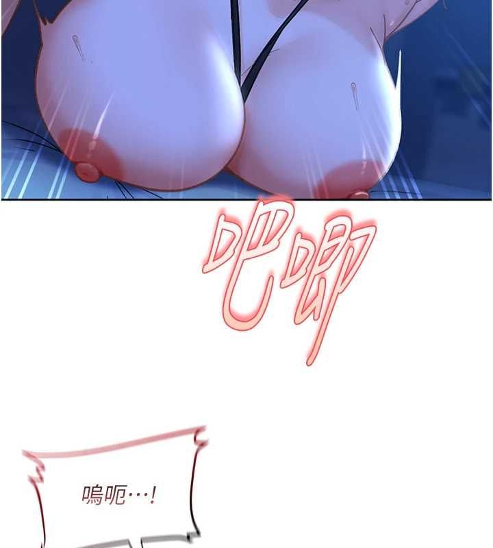 太妹硬闯成人界 - 第42話-跟母狗一樣高潮吧 - page 145
