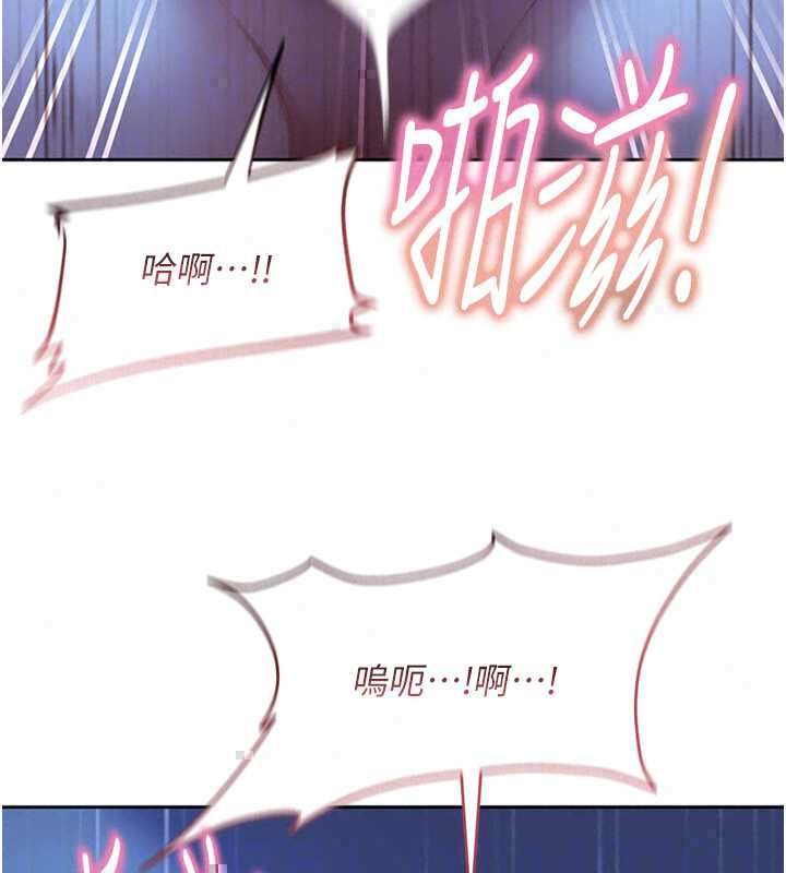 太妹硬闯成人界 - 第42話-跟母狗一樣高潮吧 - page 153