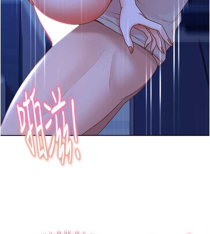 太妹硬闯成人界 - 第42話-跟母狗一樣高潮吧 - page 156