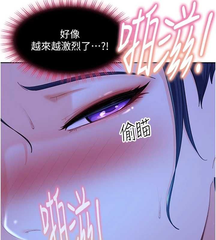 太妹硬闯成人界 - 第42話-跟母狗一樣高潮吧 - page 157