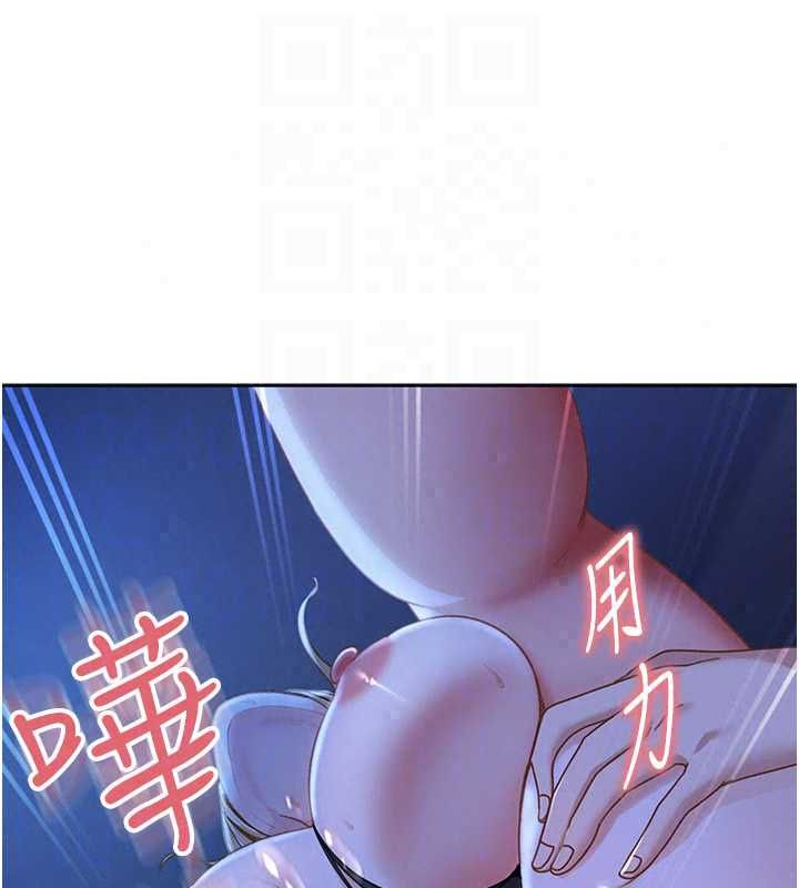 太妹硬闯成人界 - 第42話-跟母狗一樣高潮吧 - page 162