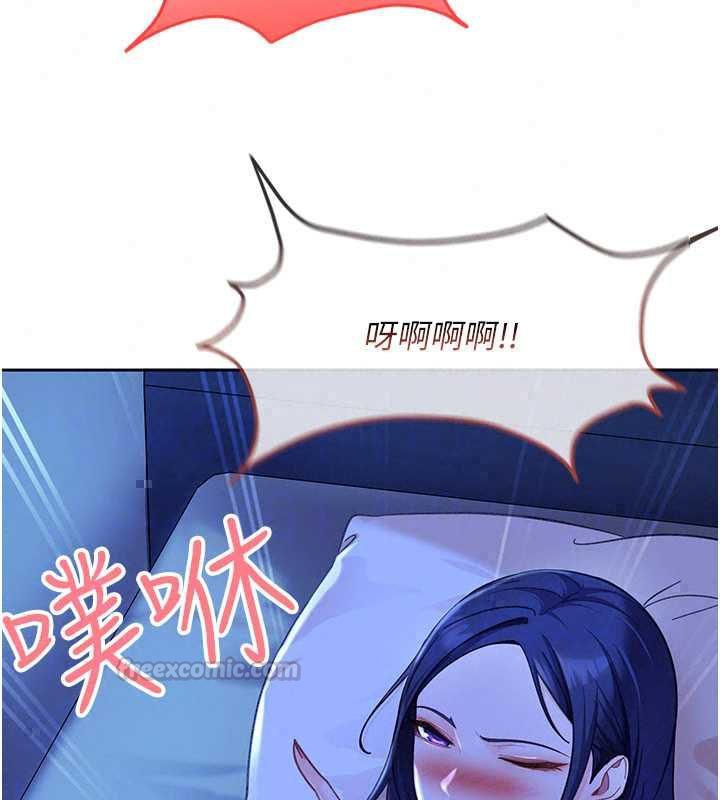 太妹硬闯成人界 - 第42話-跟母狗一樣高潮吧 - page 165