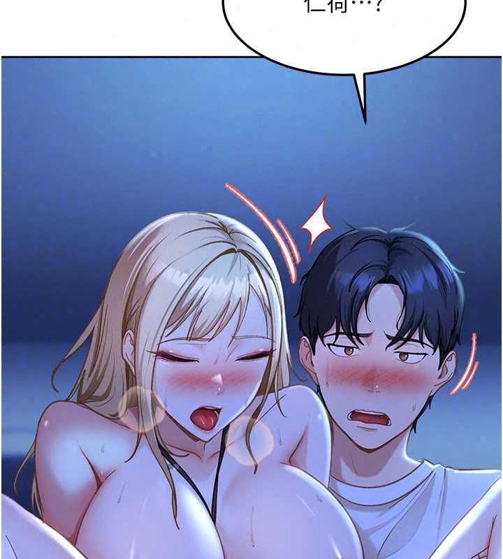 太妹硬闯成人界 - 第42話-跟母狗一樣高潮吧 - page 172