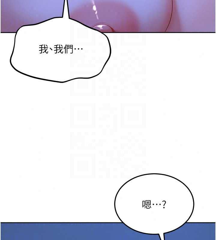 太妹硬闯成人界 - 第42話-跟母狗一樣高潮吧 - page 183