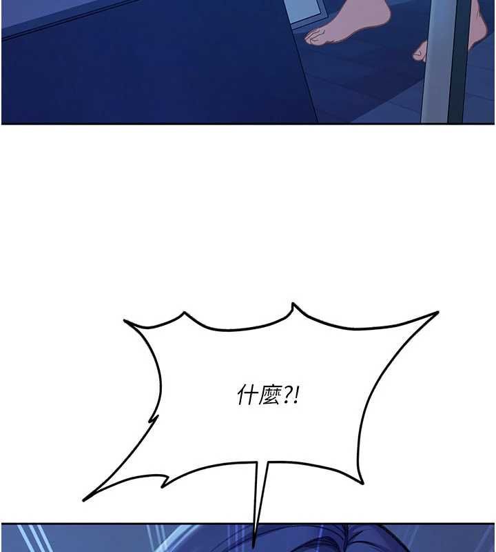 太妹硬闯成人界 - 第42話-跟母狗一樣高潮吧 - page 189