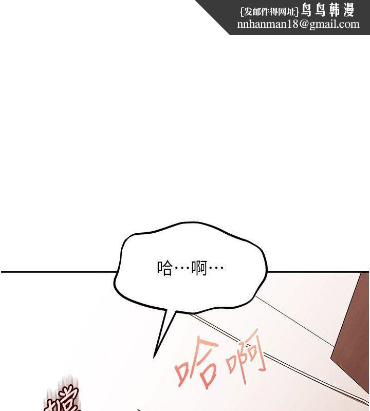 太妹硬闯成人界 - 第37話-你們兩個給我認真拍片 - page 1