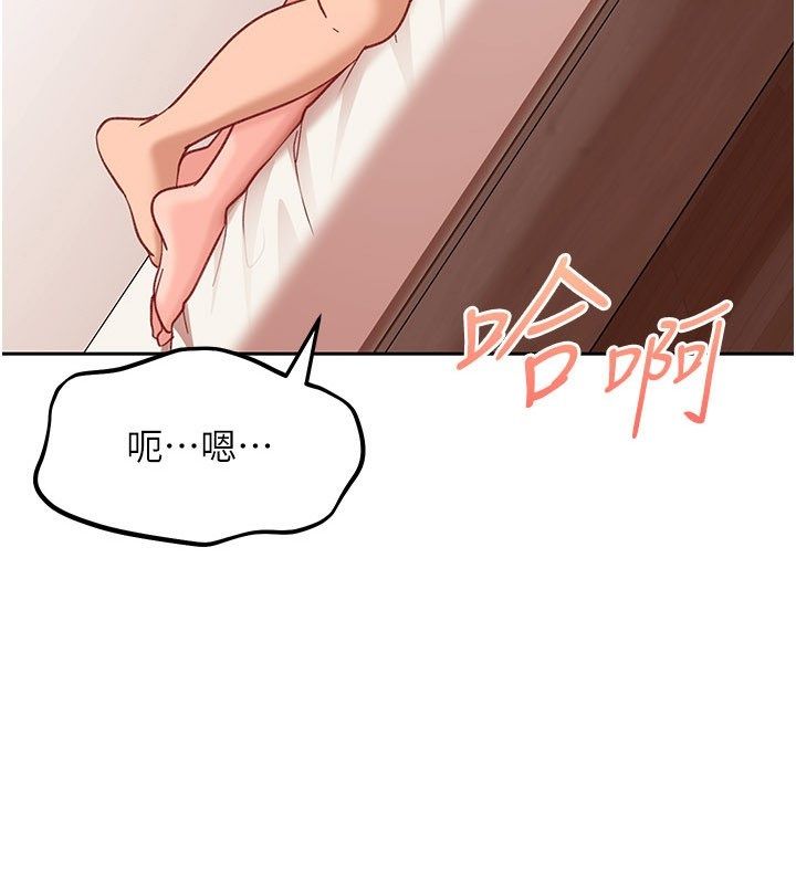 太妹硬闯成人界 - 第37話-你們兩個給我認真拍片 - page 3