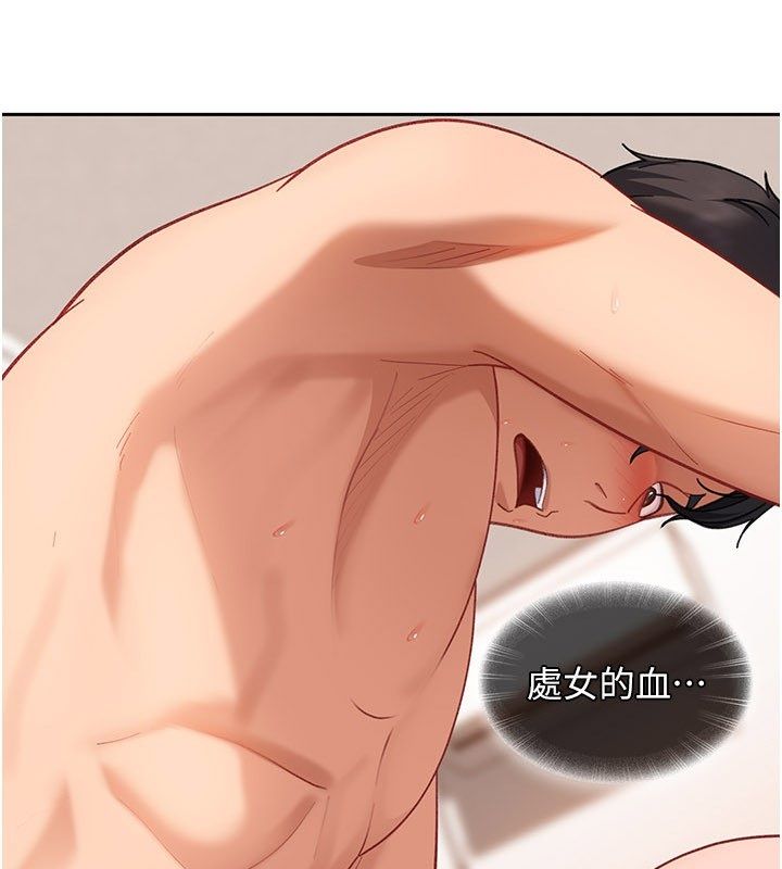 太妹硬闯成人界 - 第37話-你們兩個給我認真拍片 - page 4