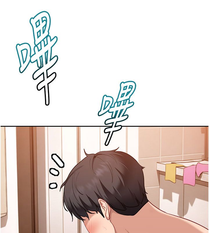 太妹硬闯成人界 - 第37話-你們兩個給我認真拍片 - page 7
