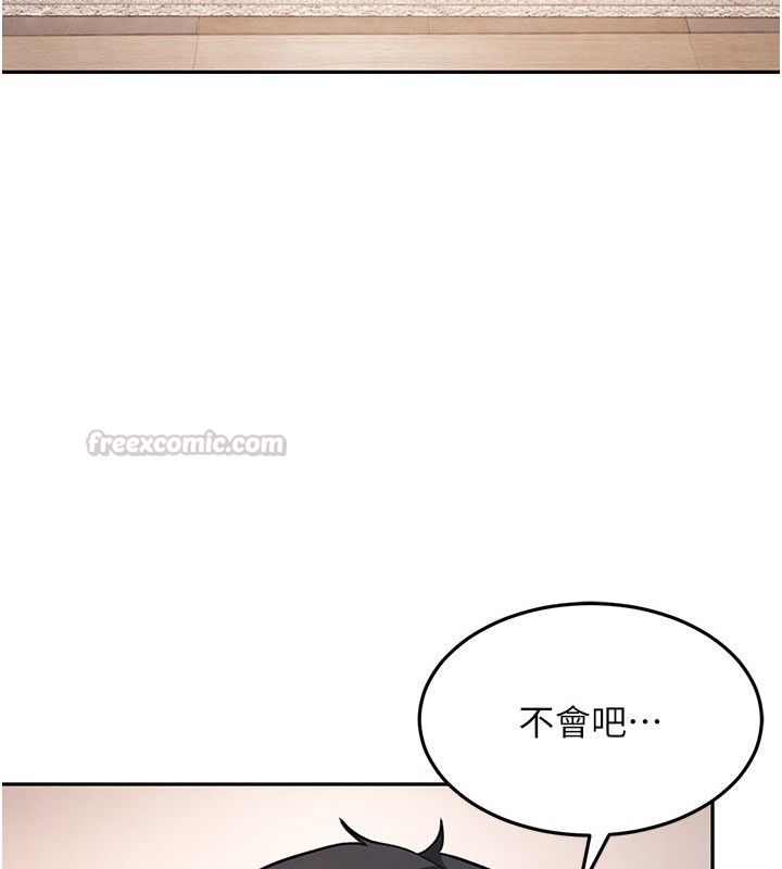 太妹硬闯成人界 - 第37話-你們兩個給我認真拍片 - page 15