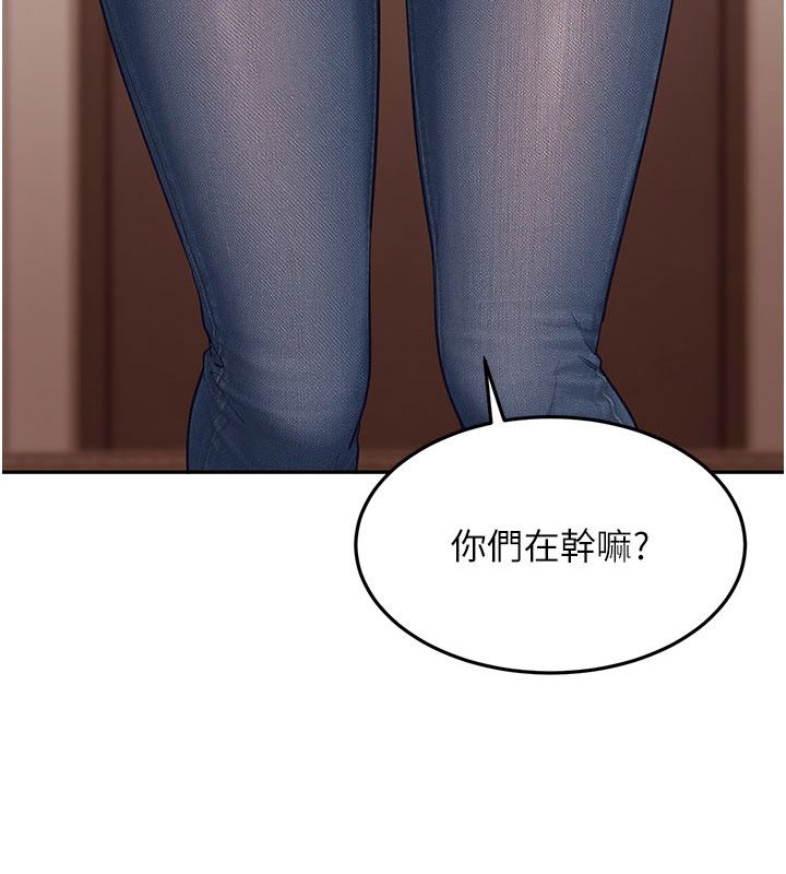太妹硬闯成人界 - 第37話-你們兩個給我認真拍片 - page 22