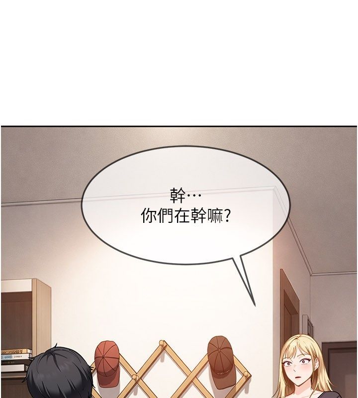 太妹硬闯成人界 - 第37話-你們兩個給我認真拍片 - page 25