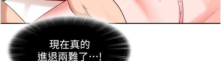 太妹硬闯成人界 - 第37話-你們兩個給我認真拍片 - page 29