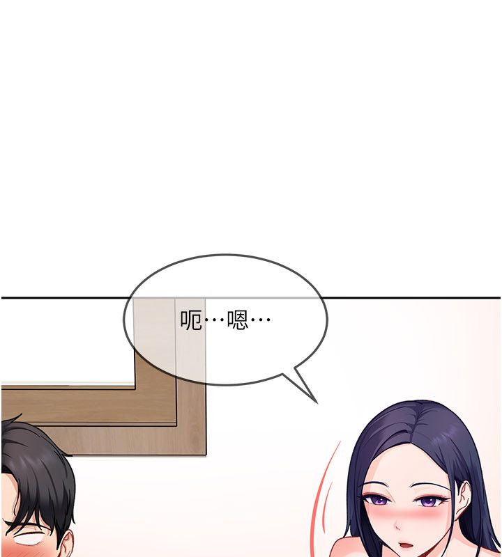太妹硬闯成人界 - 第37話-你們兩個給我認真拍片 - page 57