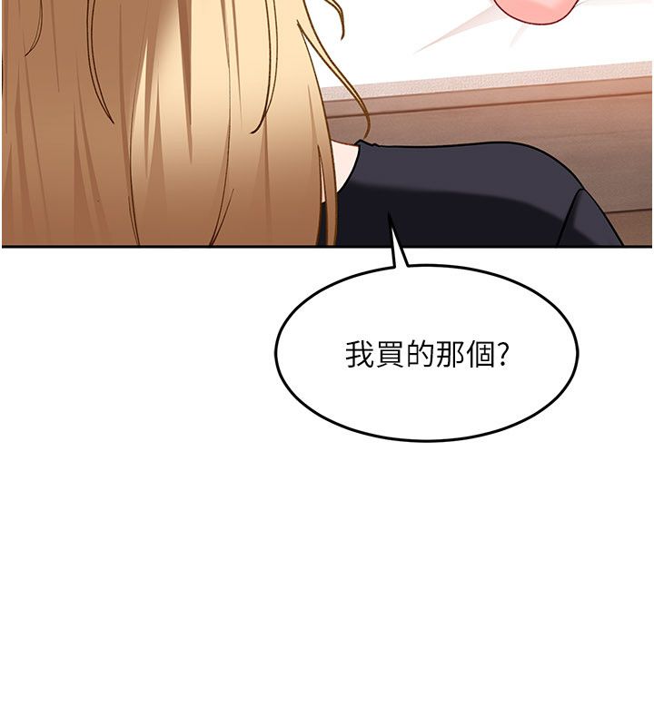 太妹硬闯成人界 - 第37話-你們兩個給我認真拍片 - page 65