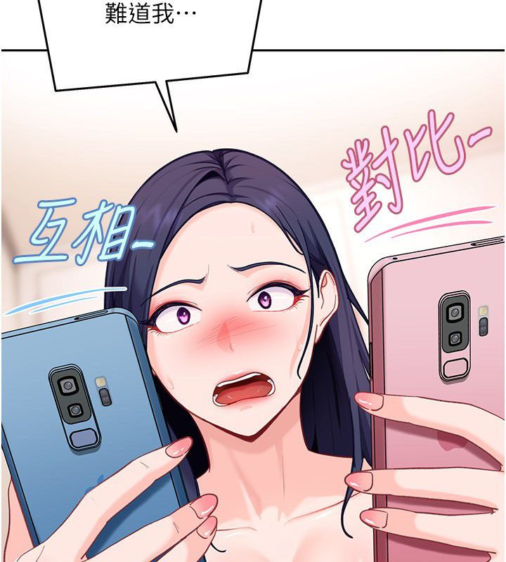 太妹硬闯成人界 - 第37話-你們兩個給我認真拍片 - page 69