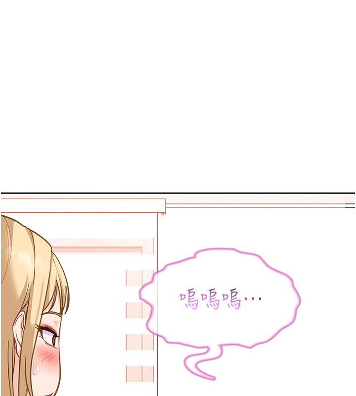 太妹硬闯成人界 - 第37話-你們兩個給我認真拍片 - page 71