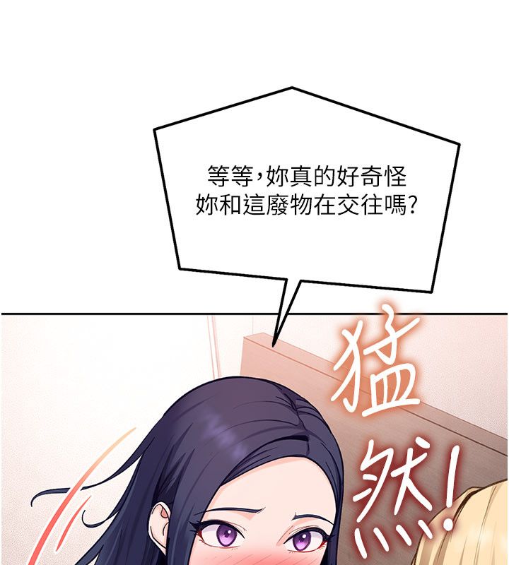 太妹硬闯成人界 - 第37話-你們兩個給我認真拍片 - page 74