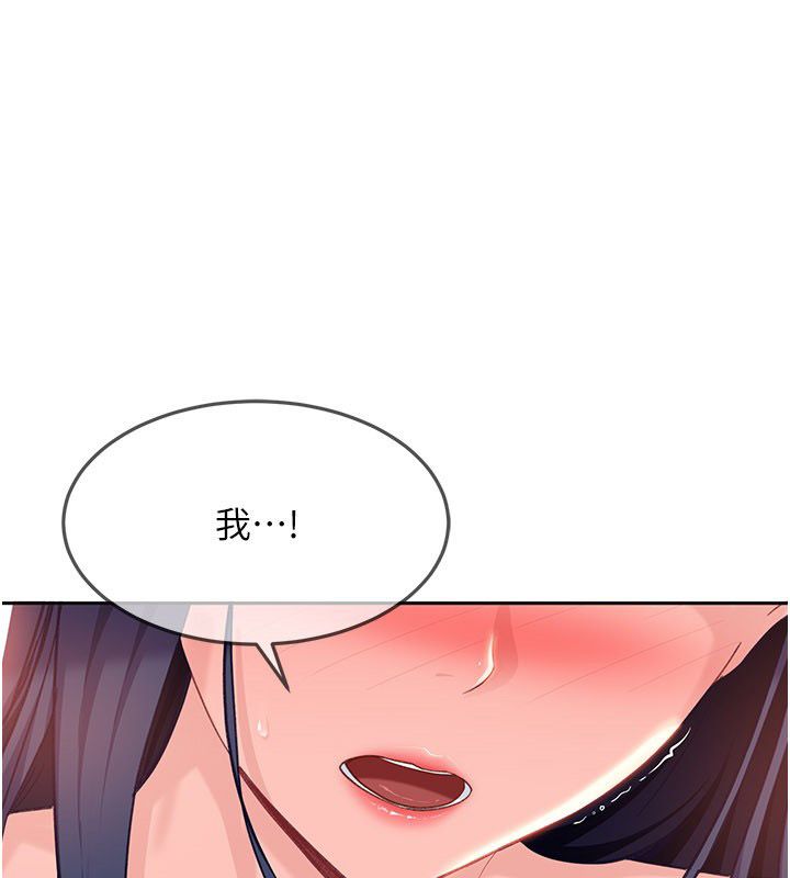 太妹硬闯成人界 - 第37話-你們兩個給我認真拍片 - page 88