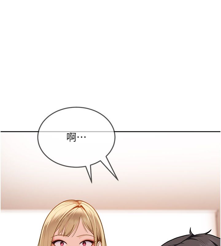 太妹硬闯成人界 - 第37話-你們兩個給我認真拍片 - page 93