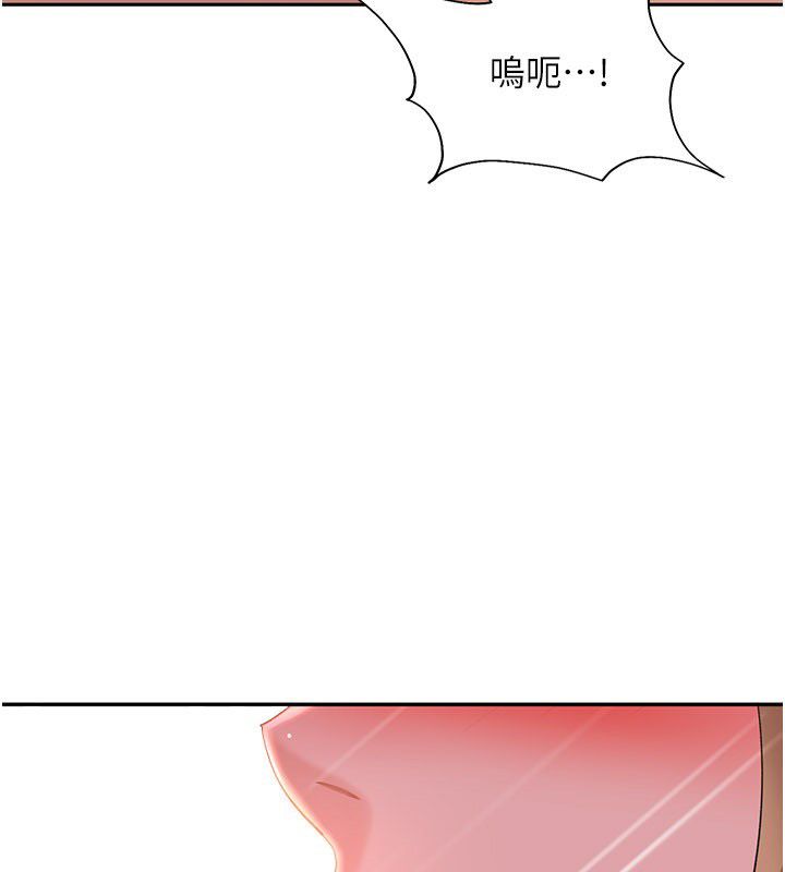 太妹硬闯成人界 - 第37話-你們兩個給我認真拍片 - page 106
