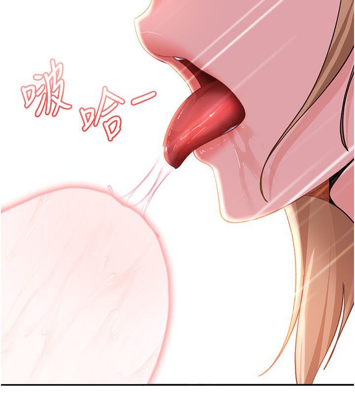 太妹硬闯成人界 - 第37話-你們兩個給我認真拍片 - page 107