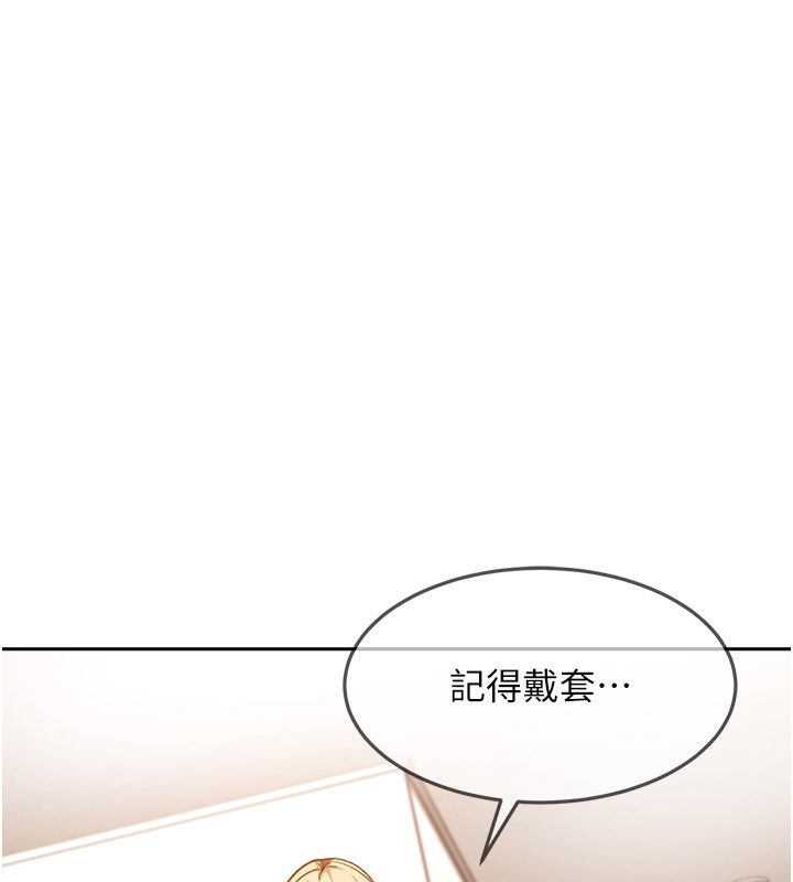 太妹硬闯成人界 - 第37話-你們兩個給我認真拍片 - page 114