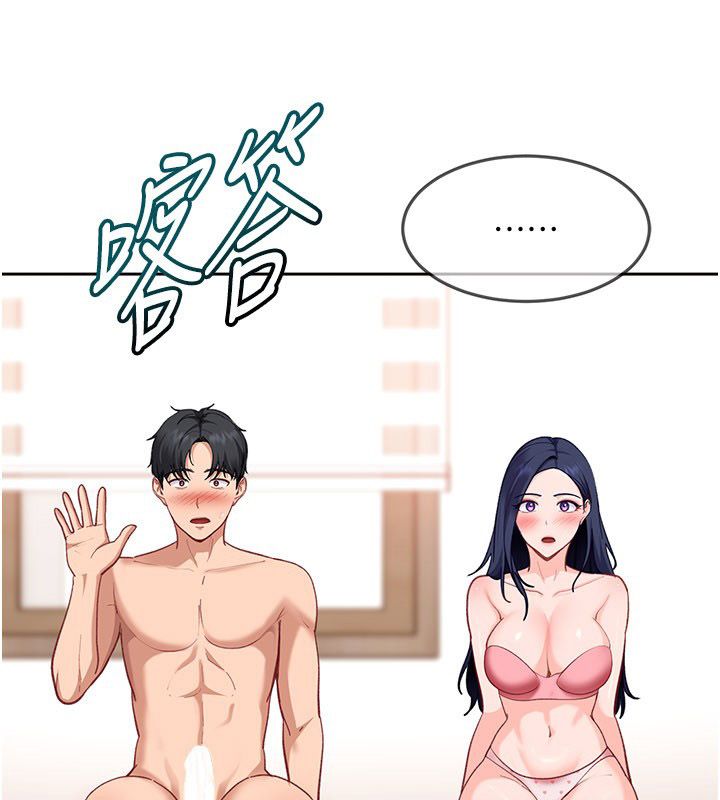 太妹硬闯成人界 - 第37話-你們兩個給我認真拍片 - page 118