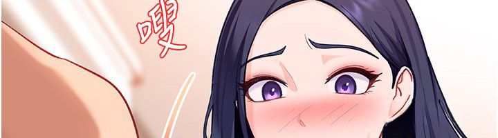 太妹硬闯成人界 - 第37話-你們兩個給我認真拍片 - page 123