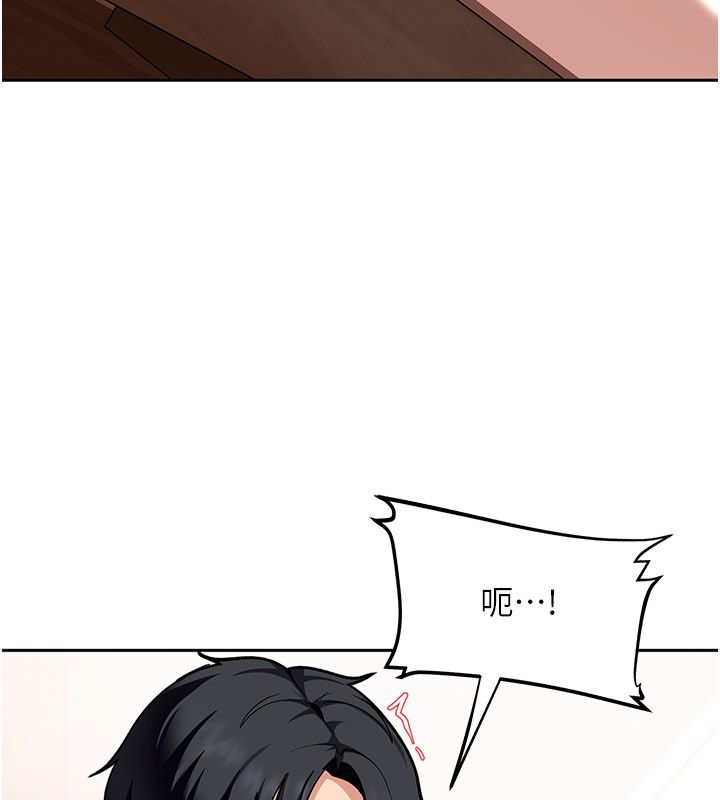 太妹硬闯成人界 - 第37話-你們兩個給我認真拍片 - page 128
