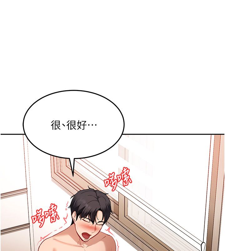 太妹硬闯成人界 - 第37話-你們兩個給我認真拍片 - page 138