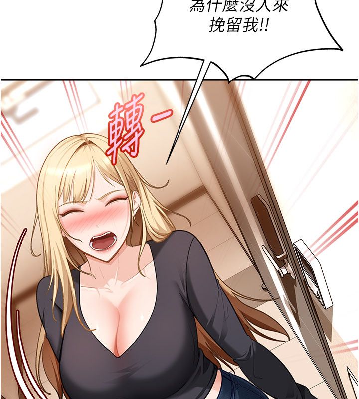 太妹硬闯成人界 - 第37話-你們兩個給我認真拍片 - page 144