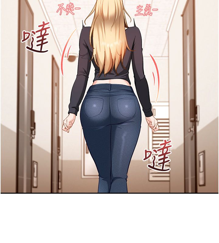 太妹硬闯成人界 - 第37話-你們兩個給我認真拍片 - page 147