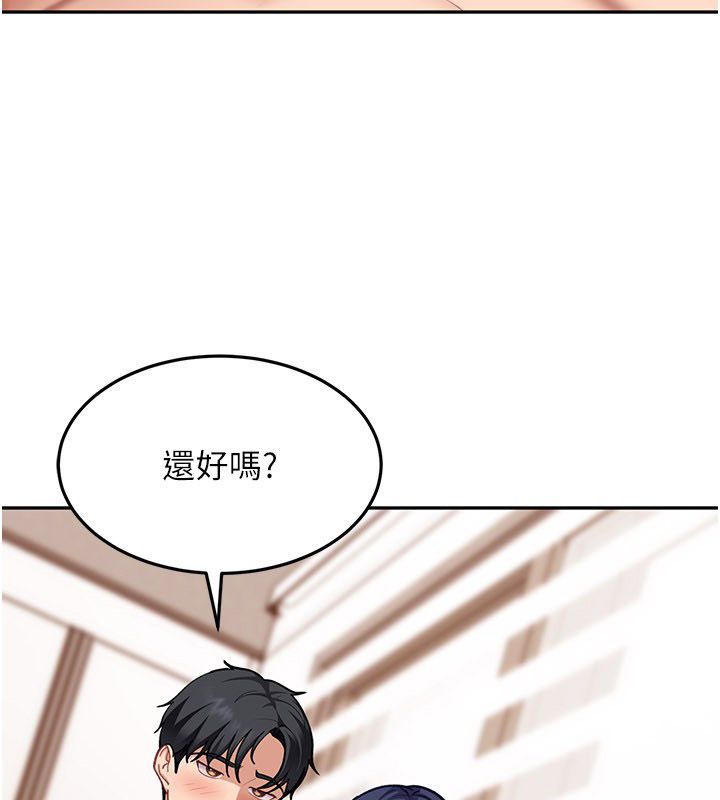 太妹硬闯成人界 - 第37話-你們兩個給我認真拍片 - page 151