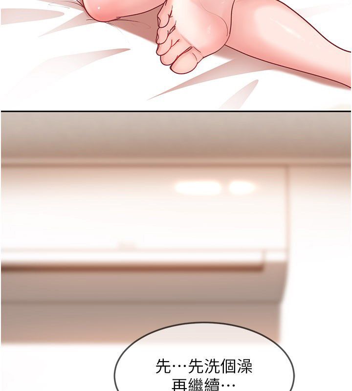 太妹硬闯成人界 - 第37話-你們兩個給我認真拍片 - page 153
