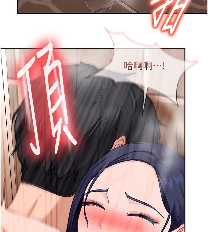 太妹硬闯成人界 - 第37話-你們兩個給我認真拍片 - page 188