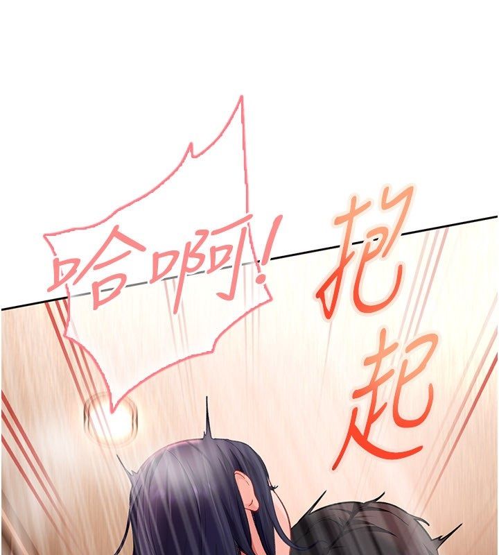太妹硬闯成人界 - 第37話-你們兩個給我認真拍片 - page 190
