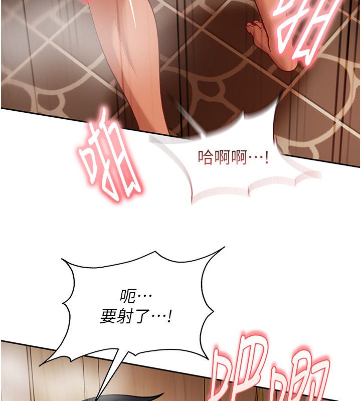 太妹硬闯成人界 - 第37話-你們兩個給我認真拍片 - page 197