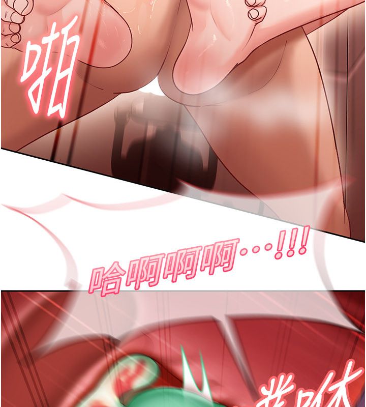 太妹硬闯成人界 - 第37話-你們兩個給我認真拍片 - page 202