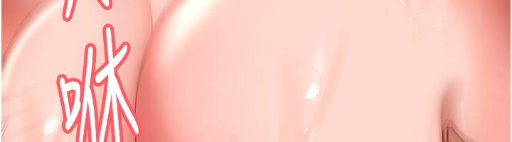 太妹硬闯成人界 - 第37話-你們兩個給我認真拍片 - page 204