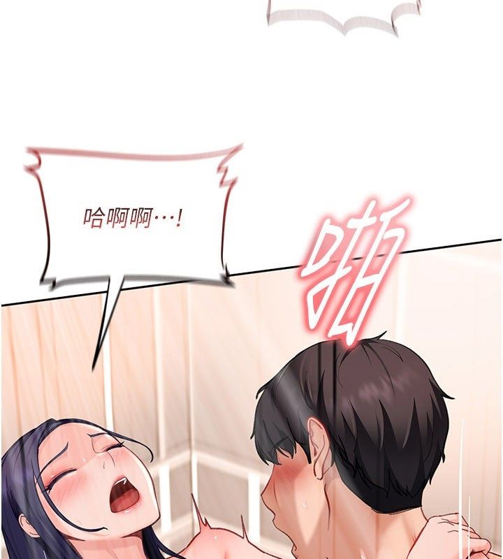 太妹硬闯成人界 - 第38話-你想來點更刺激的嗎? - page 3
