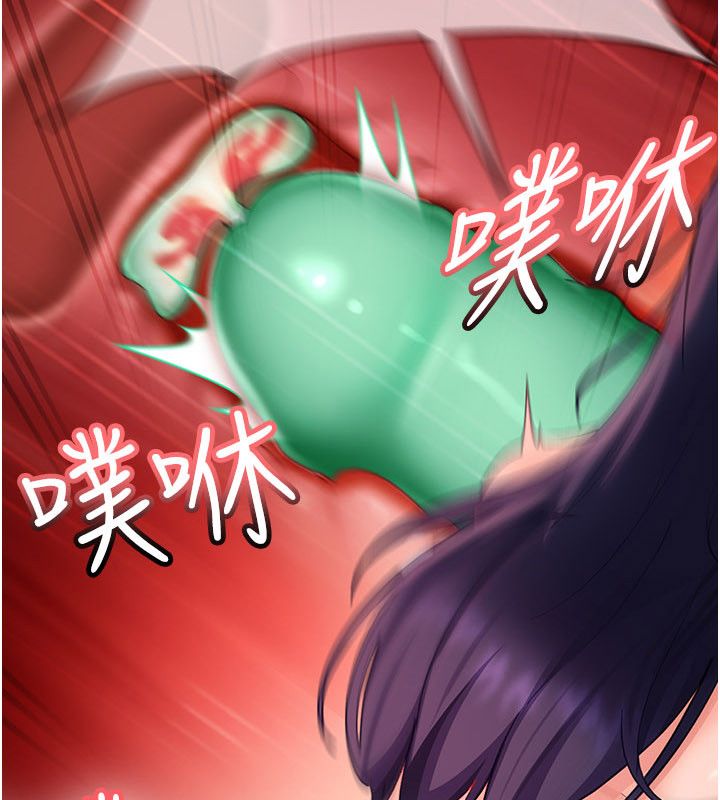 太妹硬闯成人界 - 第38話-你想來點更刺激的嗎? - page 11