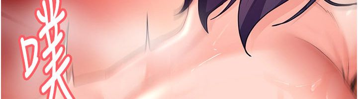 太妹硬闯成人界 - 第38話-你想來點更刺激的嗎? - page 12