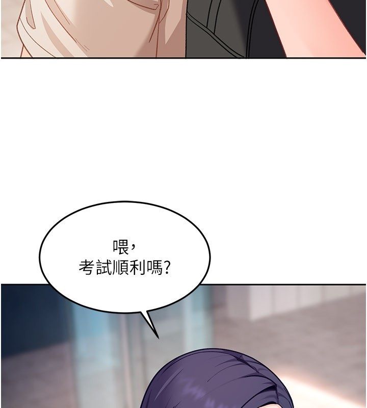 太妹硬闯成人界 - 第38話-你想來點更刺激的嗎? - page 41