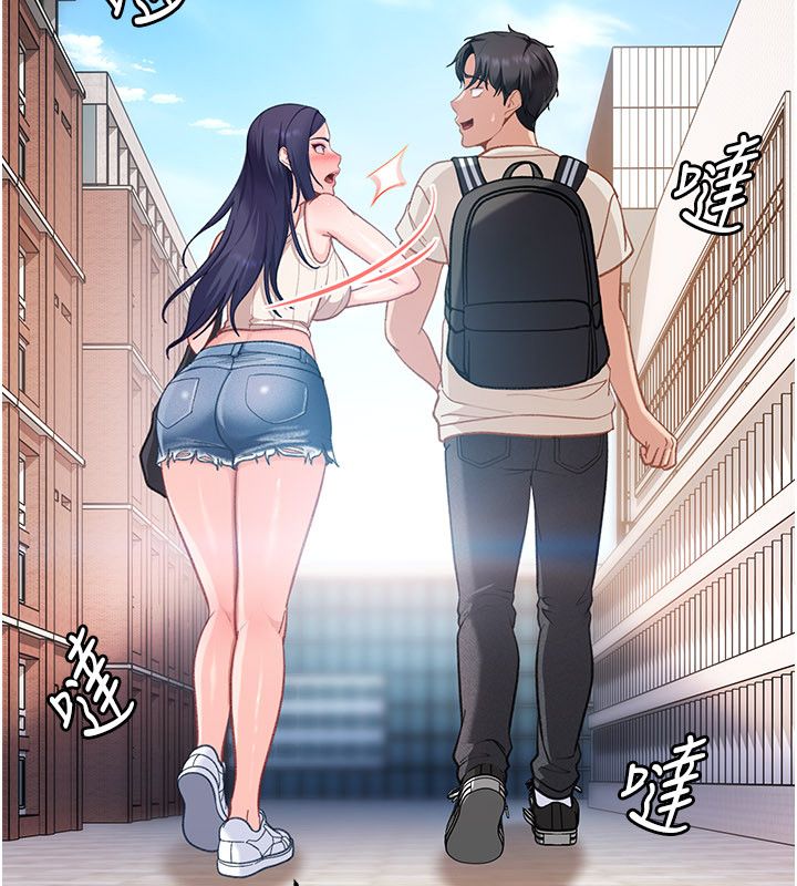 太妹硬闯成人界 - 第38話-你想來點更刺激的嗎? - page 48